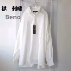 2点以上10-20%off　刺繍付きホワイトシャツ Lサイズ　綺麗め日焼け対策