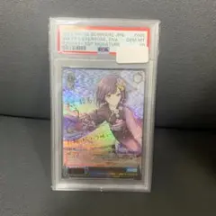【PSA10】 みんなでお正月を 東雲絵名  SSP サイン 【最安値】 Amazon.co.jp: PSA10 みんなでお正月を 東雲絵名 SSP サイン