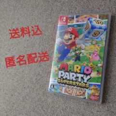 【送料込】マリオパーティ スーパースターズ Switch ソフト【匿名配送】