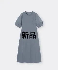 ◇◇ランタンスリーブワンピース(5分袖)Z+E