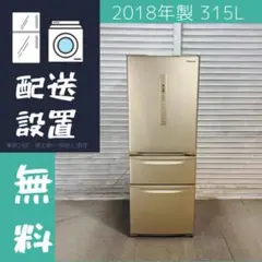 2025年最新】冷蔵庫 パナソニック nr-c32hmの人気アイテム