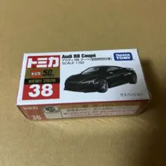 アウディ　r8 クーペ　初回特別仕様　トミカ
