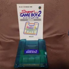 スーパーゲームボーイ2 箱無し