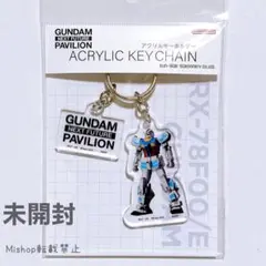 EXPO2025 大阪万博 ガンダム館 GUNDAM アクリルキーホルダー