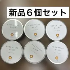 LAVA ESSENTIAL BALM ヨガ用 6個セット