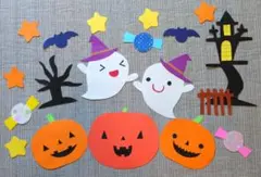 壁面飾り　秋壁面　10月壁面　ハロウィン壁面　かぼちゃ&おばけ