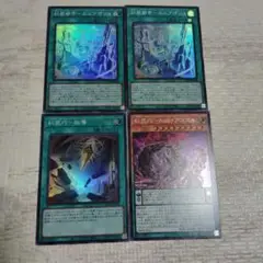 遊戯王 糾罪都市-エニアポリス エニアクラフト