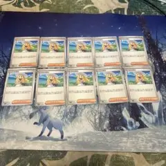 リーリエの決心　10枚セット