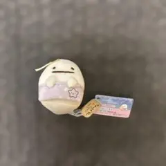 すみっコぐらし おばけぬいぐるみ