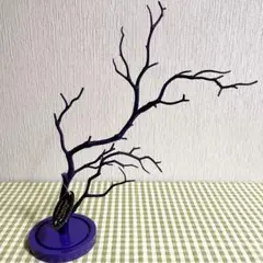 オフシーズン価格 残り1点 セリア ハロウィン ブランチツリー 木 飾り 紫