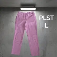 PLST プラステ カジュアルパンツ パープル L