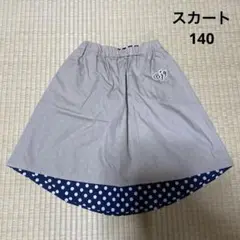 【中古】モノス.キッズ.スカート140ベージュ