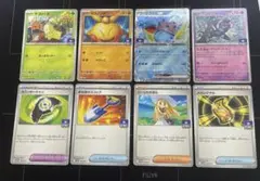 プロモカードパック第１弾　7種＋メガシグナル