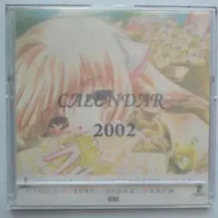CLAMP「ちょびっツ2002年カレンダー」クリアポスター 特典
