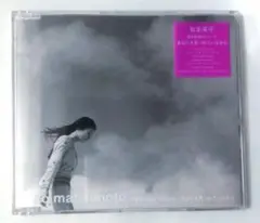 (未開封美品)松本英子　あなたを見つめているから　中古未開封美品