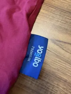 Yogibomini ワインレッドクッションカバー