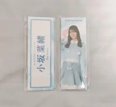 Item thumbnail for item b5bb7ecb-04d9-4351-ab54-dec98498a0b4