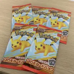 ポケモンカード　5パック