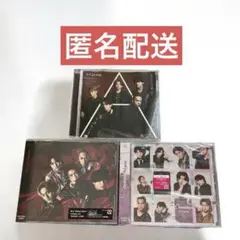 Aぇ! group 通常盤 3点セット 特典付き