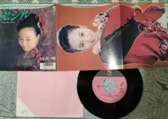 【激レア希少☆見本盤】浅香唯シングルEPレコード「セシル」+おまけEP1枚