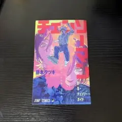 Item thumbnail for item 37250441-866b-4651-80f9-3f6dfdadae4b