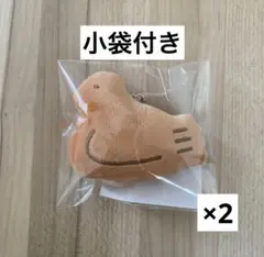 鎌倉豊島屋本店限定品 鳩ホルダー キーホルダー 2個セット 鳩サブレ 鳩サブレー
