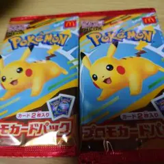 ハッピーセット ポケモンカード　プロモカード2枚入り×2袋