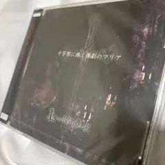 2025年最新】la'veil mizeriaの人気アイテム - メルカリ