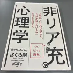 困ったココロ