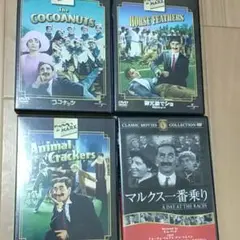 『けだもの組合('30米)』マルクス兄弟 (DVD) Amazon.co.jp: けだもの組合 [DVD] : グルーチョ・マルクス