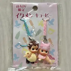 【新品未使用】髙島屋限定 イクメンキューピー コスチュームキューピー 高島屋