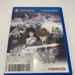 テイルズオブハーツR