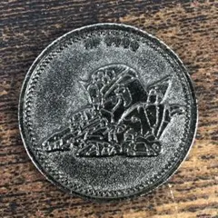 Item thumbnail for item 324b7079-35c9-4418-9a95-1d0e83f4d26f