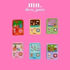 【1つ25円】デコレーションパーツ　ゲーム　カラフル　パステル　デコパーツ