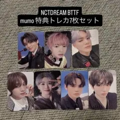 NCTDREAM mumo特典トレカ 7枚セット