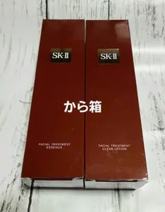 SK-II フェイシャル トリートメント エッセンス クリアローション空箱