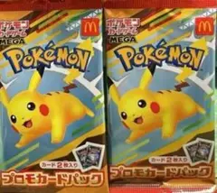 ポケモンカードMEGA 5パック マクドナルド ハッピーセット2025
