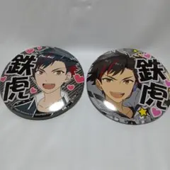 あんスタ 応援缶バッジ 南雲鉄虎 2個セット