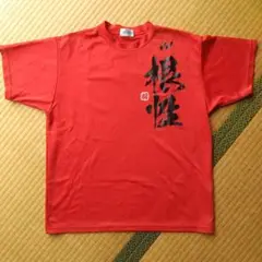 Item thumbnail for item de76d55f-745e-4fb2-bef4-6fe4c42bb703