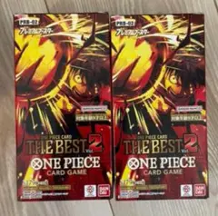 THE BEST2 ザベスト2 2BOX 新品未開封