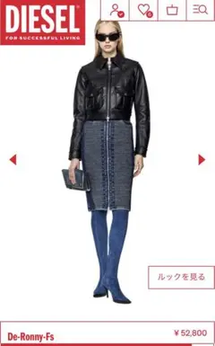 Diesel 2022 今期新作 デニム スカート