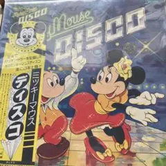 ミッキーマウス ディスコ