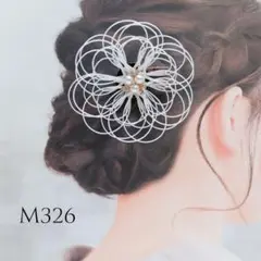 Item thumbnail for item 7c18d4d6-a336-4197-a7b9-b3e832207c6f