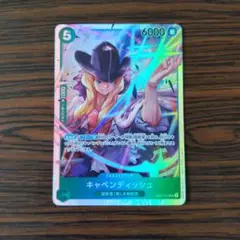 キャベンディッシュ SR　ワンピースカードゲーム
