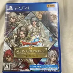 Item thumbnail for item da47c49e-1966-471d-be7d-50f28c33957f