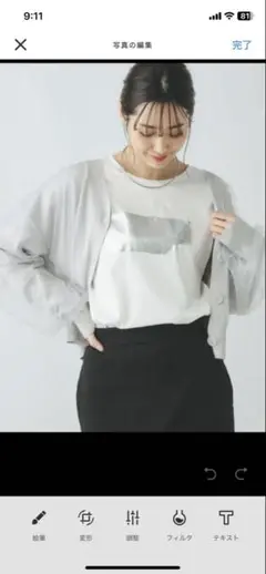 グローバルワークリッチクリーンTシャツL 新品