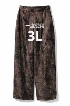 一度使用　MEDE19F 3L パンツ