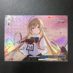 2025年最新】七詩ムメイ sspの人気アイテム - メルカリ