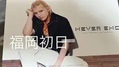 手越祐也 ポストカード NEVER END 名古屋 福岡