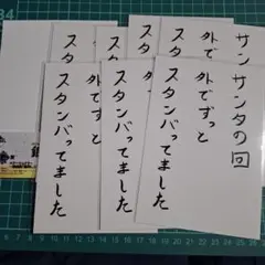 銀魂　ポストカード　桂小太郎